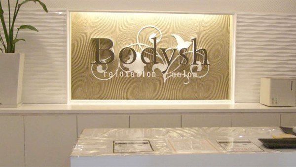 Bodysh福島店（JR環状線福島駅 徒歩1分）