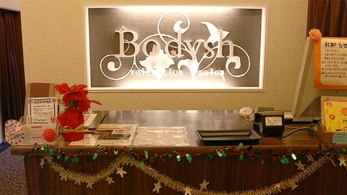 Bodysh阪急梅田芝田店（梅田駅徒歩3分）